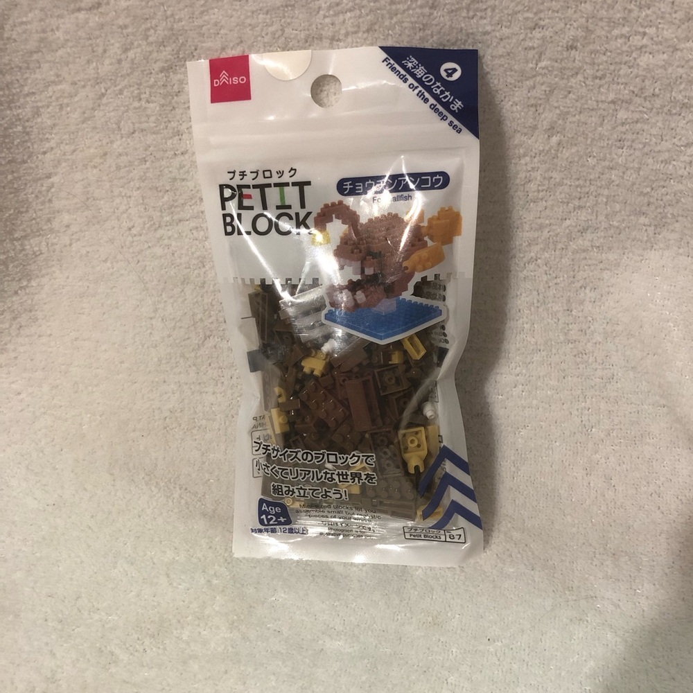 Daiso Petit Block football fish anglerfish Lego brick toy
